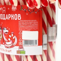 Новый год! Леденец трость &laquo;Время сладких подарков&raquo;, со вкусом вишни, 26 г. х 30 шт.
