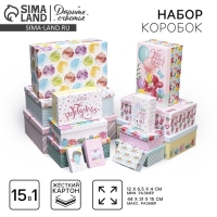 Набор коробок 15 в 1, упаковка подарочная, «С днём рождения», 12 х 7 х 4 см - 44 х 31 х 15 см Набор коробок 15 в 1, упаковка подарочная, «С днём рождения», 12 х 7 х 4 см - 44 х 31 х 15 см