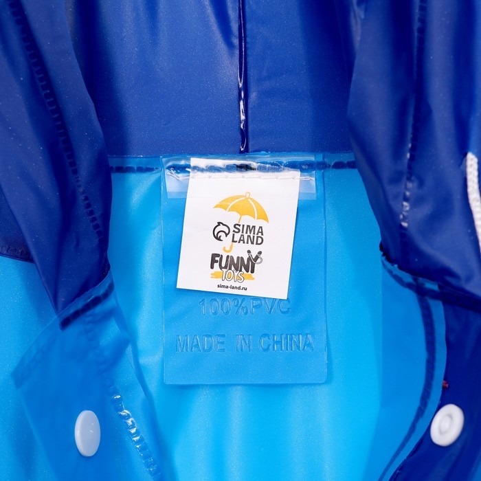 Дождевик детский &laquo;Машинка&raquo;&lrm;, размер M (110-120 см)