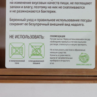 Ящик для хранения Доляна Striata, 28&times;28&times;7 см, бамбук