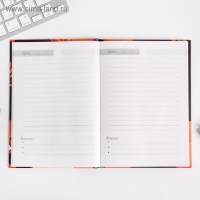 Ежедневник &laquo;Учителю: С днём учителя&raquo;, формат А5, 80 листов