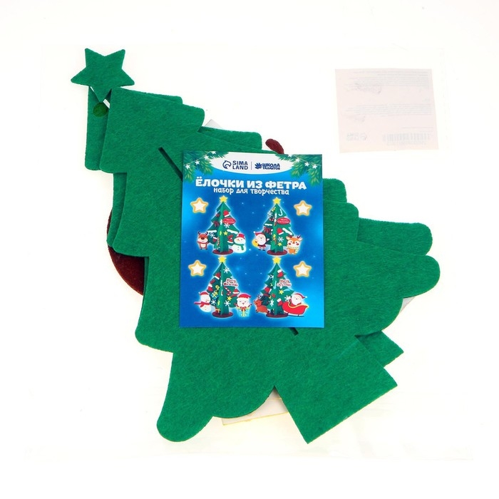 Новый год! Набор для творчества &laquo;Ёлочка с оленем&raquo; украшения на клеевой основе