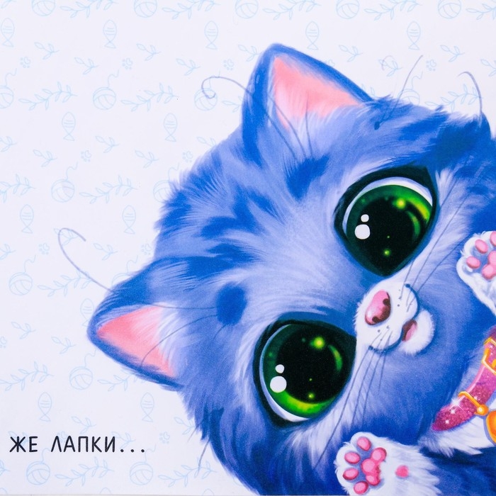 Коврик под миску &laquo;У меня же лапки&raquo; 43х28 см