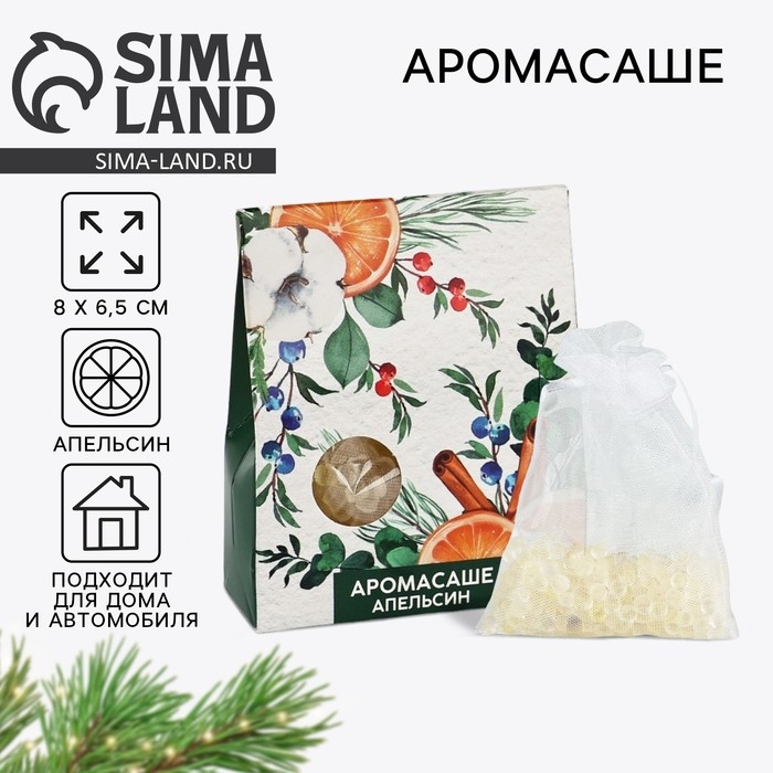 Аромасаше новогоднее &laquo;Новый год: Тепла и уюта&raquo;, аромат апельсин