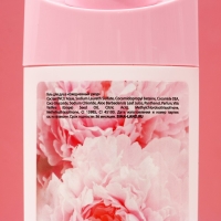 Подарочный набор косметики &laquo;Сияй!&raquo;, гель для душа 250 мл и скраб для тела соляной 250 г, ЧИСТОЕ СЧАСТЬЕ