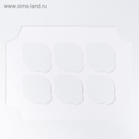 Коробка для капкейков, кондитерская упаковка, 6 ячеек &laquo;Made with love&raquo;, 23 х 16 х 10 см