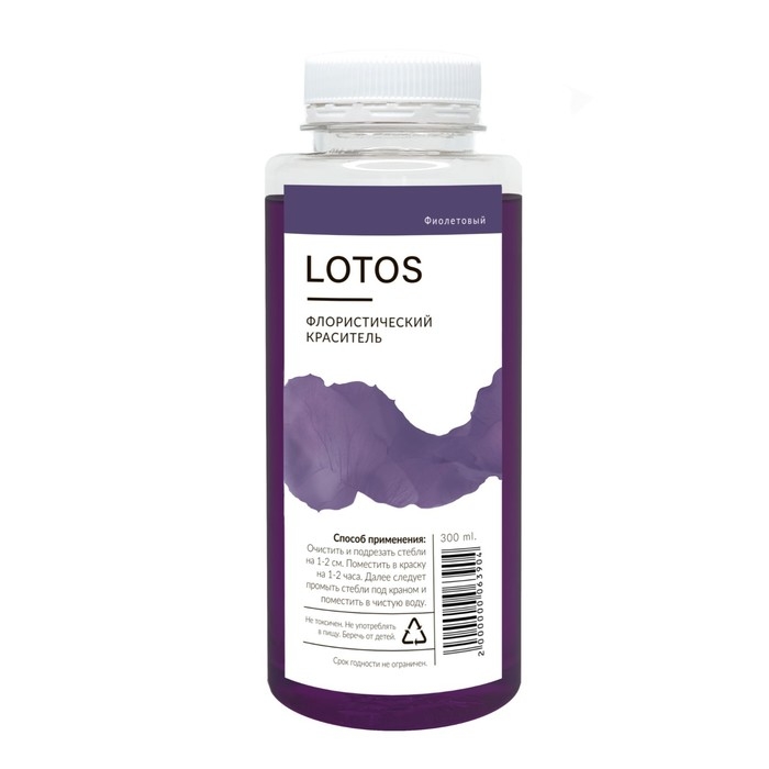 Краситель флористический, для цветов, фиолетовый, 300 мл Краситель флористический, для цветов, фиолетовый, 300 мл