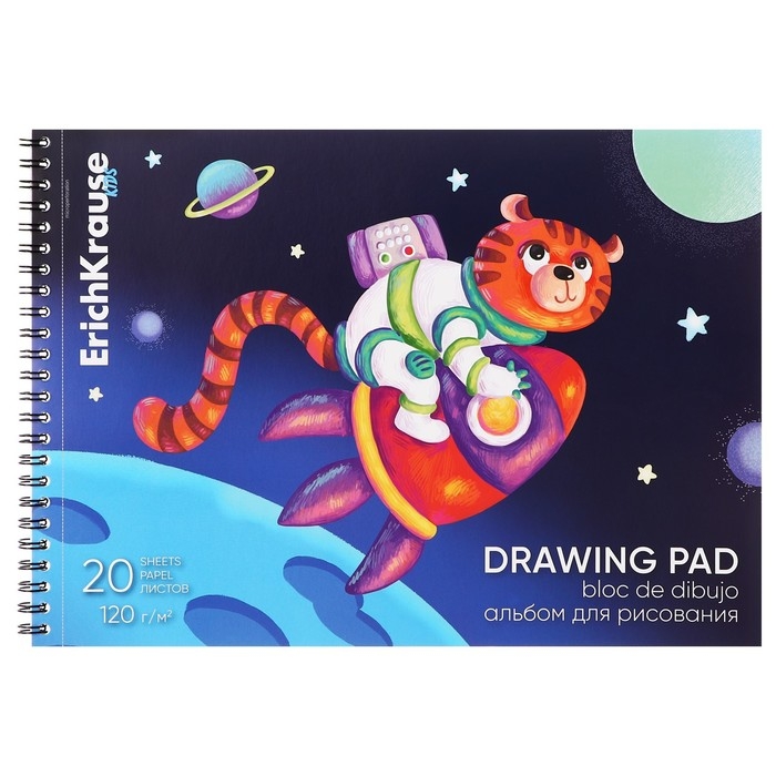 Альбом для рисования А4, 20 листов, блок 120 г/м&sup2;, на спирали, Erich Krause "Space Animals", 100% белизна, перфорация на отрыв, твердая подложка