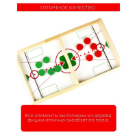 Игра настольная деревянная &laquo;Дабл Слинг&raquo;