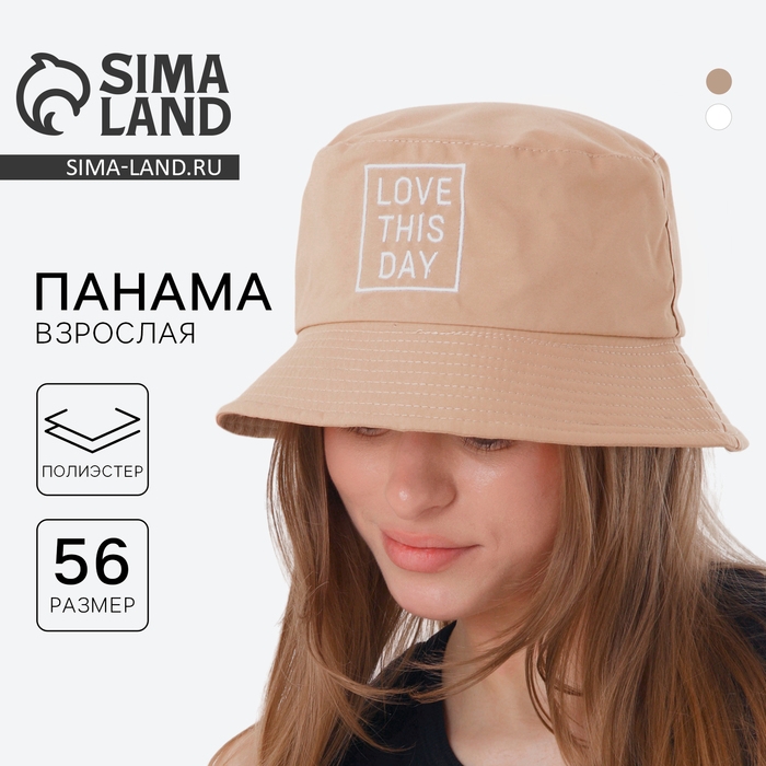 Панама Love this day, цвет бежевый, р-р 56 Панама Love this day, цвет бежевый, р-р 56