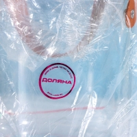 Ведёрко для льда Доляна, 1,3 л, 13×13×13 см, цвет прозрачный Ведёрко для льда Доляна, 1,3 л, 13×13×13 см, цвет прозрачный