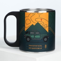 Кружка туристическая &laquo;Покоритель бездорожья&raquo;, 180 мл