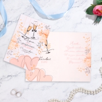 Открытка "В День Вашей Свадьбы!" шампанское, конгрев, глиттер, А4 Открытка "В День Вашей Свадьбы!" шампанское, конгрев, глиттер, А4