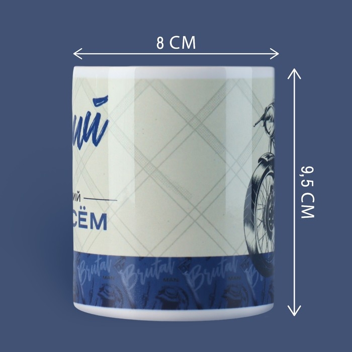 Кружка &laquo;Лучший&raquo; Юрий, 320 мл