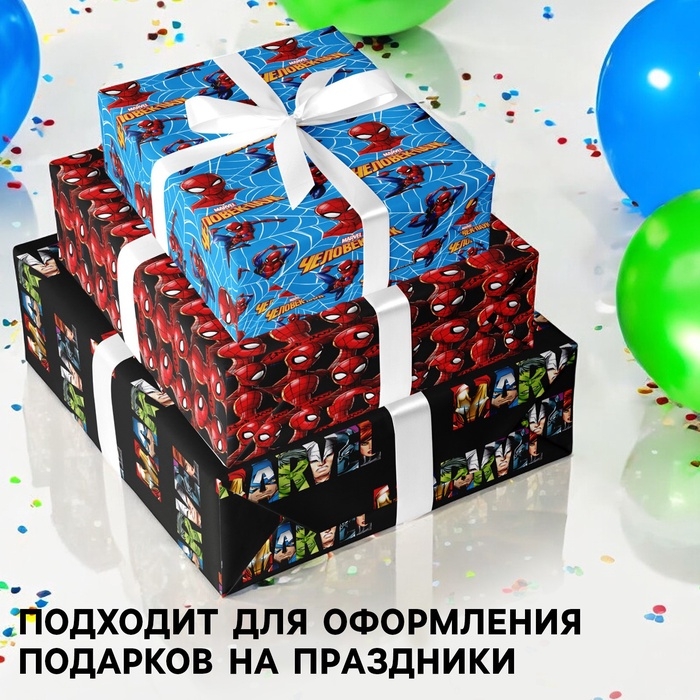 Набор упаковочной бумаги, 70 &times; 100 см, 3 листа, Мстители, Человек-паук