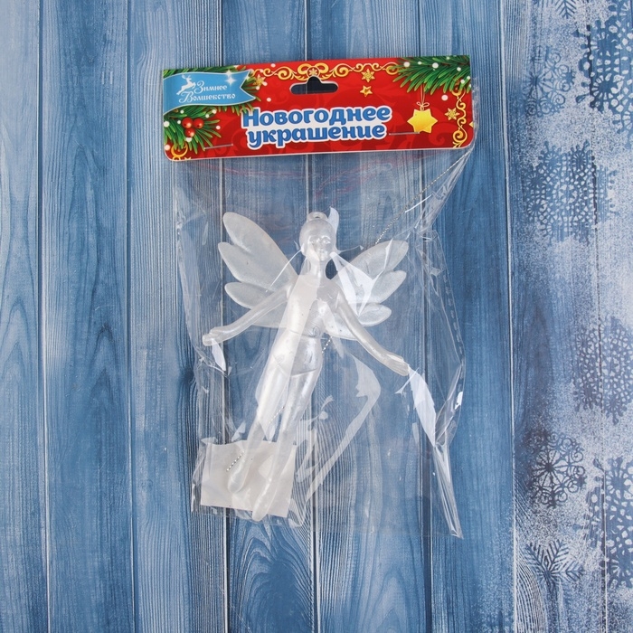 Украшение ёлочное "Феечка" 13х8,  белый