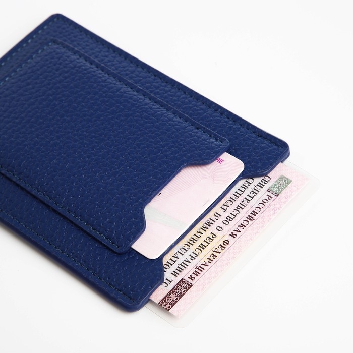 Обложка для автодокументов, цвет синий Обложка для автодокументов, цвет синий