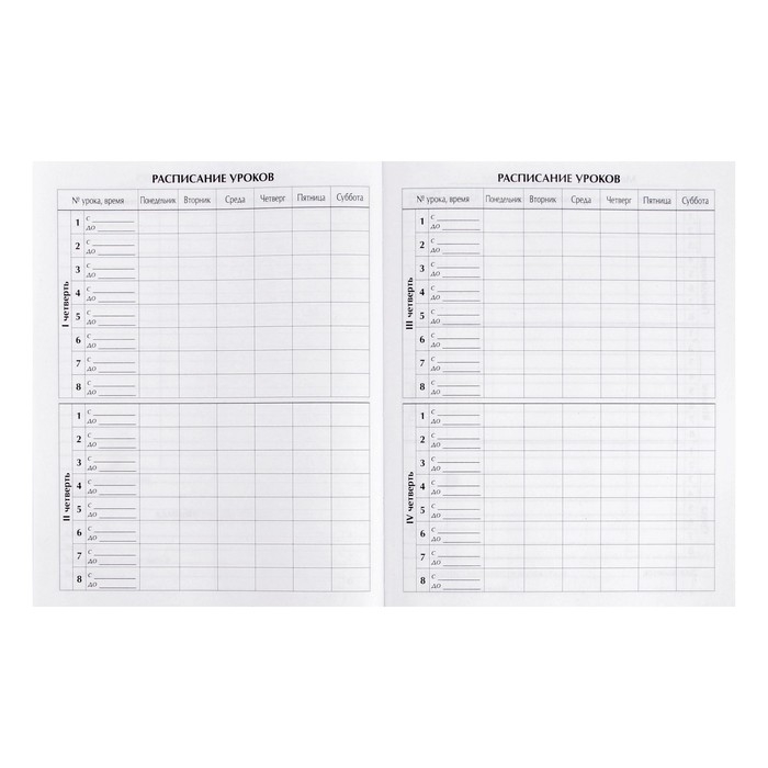 Дневник для 1-4 классов, Дневник для 1-4 классов, "Аниме. Коллаж", твердая обложка 7БЦ, матовая ламинация, тиснение фольгой, 48 листов