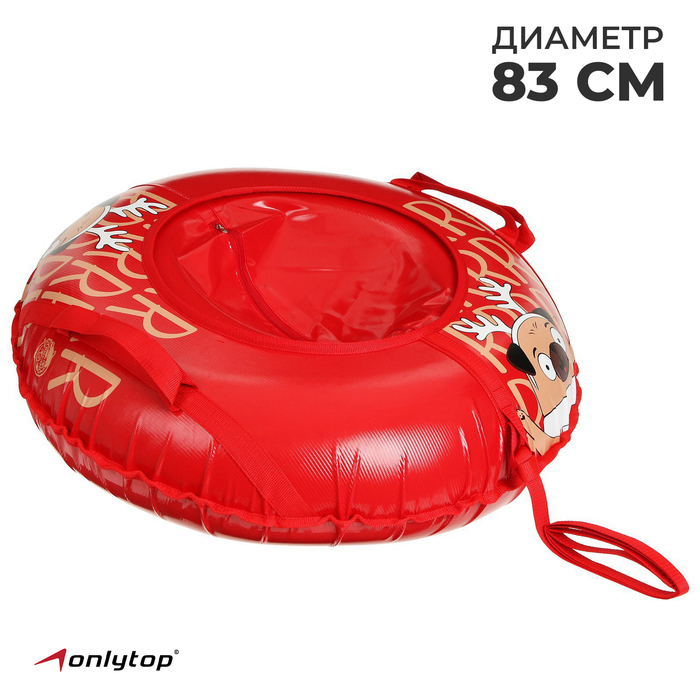 Тюбинг-ватрушка ONLYTOP «Moпc», диаметр чехла 83 см Тюбинг-ватрушка ONLYTOP «Moпc», диаметр чехла 83 см