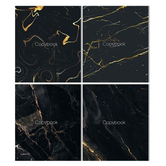 Тетрадь 96 листов в клетку Calligrata Тетрадь 96 листов в клетку Calligrata "Мрамор тёмный", картонная обложка, глянцевая ламинация, блок офсет МИКС