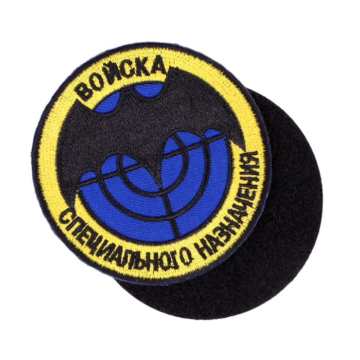 Нашивка - шеврон Нашивка - шеврон "Разведка", 8 см