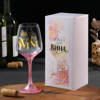 Бокал &laquo;Love live wine&raquo;, 350 мл