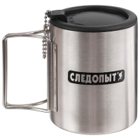 Кружка походная изотермическая «СЛЕДОПЫТ», со складными ручками, 280 мл Кружка походная изотермическая «СЛЕДОПЫТ», со складными ручками, 280 мл