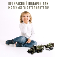 Грузовик металлический &laquo;УРАЛ &laquo;Армия с прицепом&raquo;, инерция, масштаб 1:43, цвет зелёный