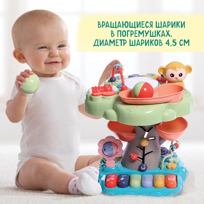 Развивающая игрушка &laquo;Волшебное дерево&raquo;, звук, свет