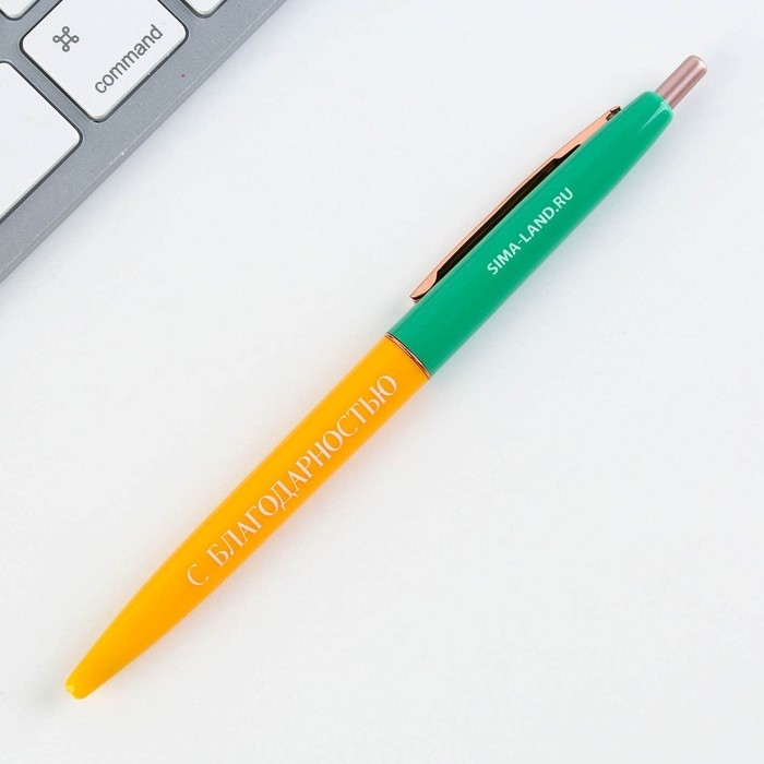 Подарочный набор &laquo;Любимому учителю&raquo;: ежедневник А6, 120 л., брелок, ручка