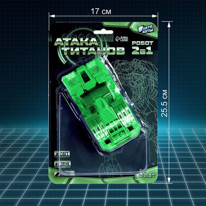 Робот с трансформацией &laquo;Динобот&raquo;, световые и звуковые эффекты, цвета зелёный