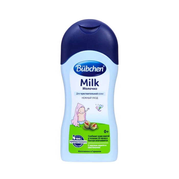Молочко детское для чуствительной кожи Bubchen с маслом карите и пантенолом, 200 мл