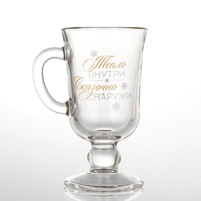 Бокал айриш новогодний &laquo;Тепло внутри, сказачно снаружи&raquo;, на Новый год, 250 мл