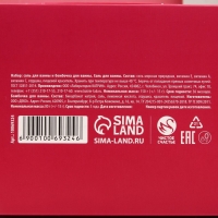 Подарочный набор косметики &laquo;Уведомление&raquo;, соль для ванны 150 г и бомбочка для ванны 80 г, ЧИСТОЕ СЧАСТЬЕ