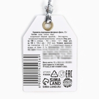 Леденец новогодний на палочке &laquo;Время чудес&raquo;, вкус: апельсин, 15 г.