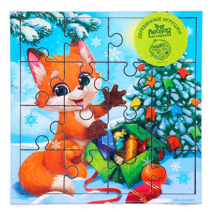 Деревянный пазл «Новый год! Лисёнок с подарками» Деревянный пазл «Новый год! Лисёнок с подарками»