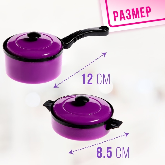 Набор посуды «Мини шеф-1», 10 предметов Набор посуды «Мини шеф-1», 10 предметов