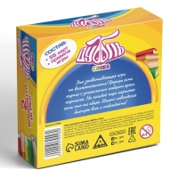 Настольная игра на реакцию и внимание &laquo;Дуббль. Слова&raquo;, 55 карт, 5+