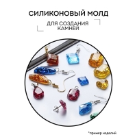Силиконовый молд для эпоксидной смолы &laquo;Драгоценные камни&raquo;