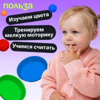 Обучающий набор «Тарелки для сортировки», с пинцетом, 3+ Обучающий набор «Тарелки для сортировки», с пинцетом, 3+