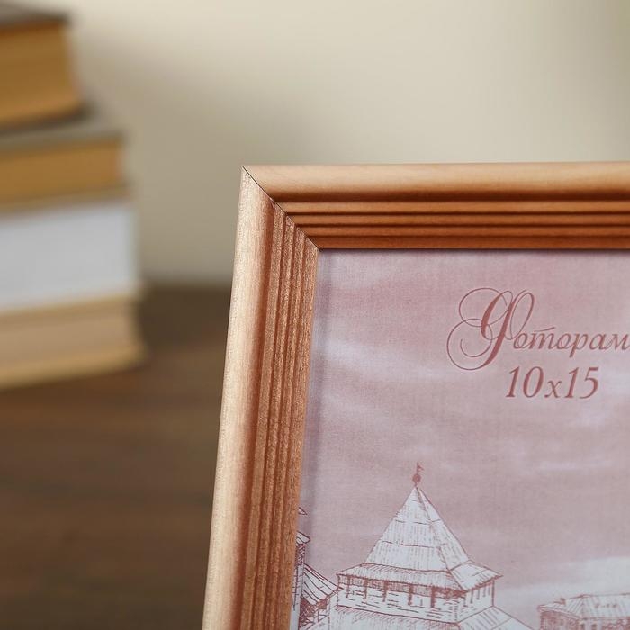 Фоторамка сосна с20 10х15 см (пластиковый экран) Фоторамка сосна с20 10х15 см (пластиковый экран)