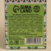 Чай чёрный &laquo;Антистресс&raquo;, вкус: мята, 100 г.