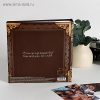 Фотоальбом "Семейный фотоальбом", 150 фото Фотоальбом "Семейный фотоальбом", 150 фото