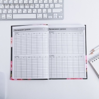 Ежедневник учителя &laquo;Самому лучшему учителю&raquo;, формат А5, твёрдая обложка картон 7БЦ, 160 листов