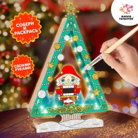Набор для творчества &laquo;Новогодний ночник&raquo;, Щелкунчик