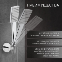 Держатель для душевой лейки ZEIN Z85, корпус пластик, цвет хром Держатель для душевой лейки ZEIN Z85, корпус пластик, цвет хром