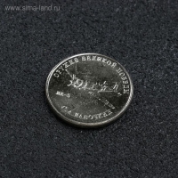 Монета "25 рублей конструктор Лавочкин", 2020 г Монета "25 рублей конструктор Лавочкин", 2020 г