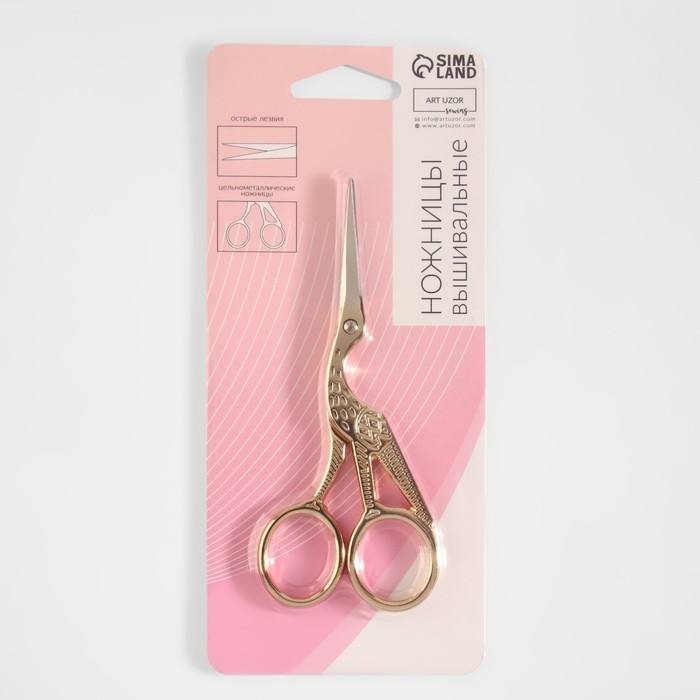 Ножницы для рукоделия «Цапельки», скошенное лезвие, 4,5 Ножницы для рукоделия «Цапельки», скошенное лезвие, 4,5", 11,4 см, цвет золотой