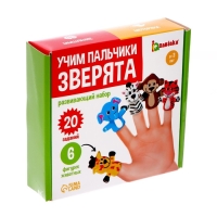 Развивающий набор &laquo;Учим пальчики. Зверята&raquo;