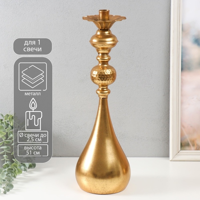 Подсвечник металл на 1 свечу Подсвечник металл на 1 свечу "Пеллегрино" золото 15,5х15,5х51 см